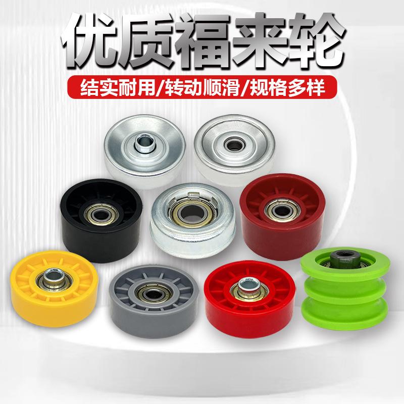 输送设备无动力滚轮