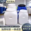 Cubo de Plástico para Fermentación de Enzimas Alimentarias, Cubo de Almacenamiento de Agua de Plástico para el Hogar con Tapa, Cubo Espesado de Plástico para Almacenamiento y Transporte de Materias Primas Químicas