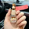 Ambientador de Coche de Dibujos Animados Botella de Vidrio 10ml Color Té con Leche Perfume de Coche de Moda Botella Vacía Botella de Aceite Esencial Agua Floral Colgante