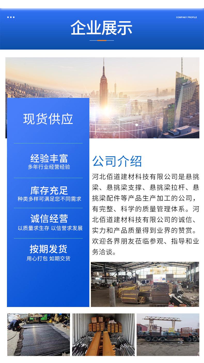 详情模版3