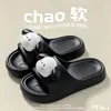 Chinelos de EVA com Sensação de Pisar em Cocô para Mulheres, Novo Modelo 2025, Design de Cachorrinho Fofo, para Casa, Interior, Banheiro, Antiderrapante