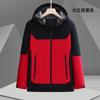 Jaqueta Grossa Peça Única Personalizada com Bordado de Logo, Roupa para Montanhismo ao Ar Livre, Jaqueta de Veludo Outono e Inverno, Roupa de Trabalho, Sensível a Grupo