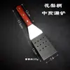 Espátula Teppanyaki Estilo Chino Sartén para Freír Bistec Espátula para Bistec de Acero Inoxidable Espátula para Tortitas Agarrada a Mano Espátula para Cocinar Cocina Occidental