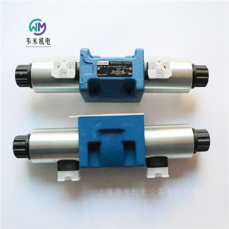 4WE10J50HG24N9K4M 力士乐10通径电磁阀