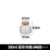 Frasco Hermético de Vidrio con Relieve de Vientre Grande para Cocina, Almacenamiento de Frutas Secas y Granos, Transparente 260ml, Fabricante Mayorista
