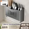 Portapalillos de acero inoxidable, estante de almacenamiento de cocina, estante de cocina multifuncional, no requiere taladro