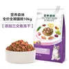 Alimento para Gatos Nutritivo Salmón del Bosque Liofilizado Doble Mezcla, Nutrición Completa para Gatitos, Adecuado para Gatos Azules Británicos y Americanos de Pelo Corto, 10 kg