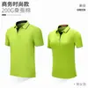 Camisa de lapela de verão para publicidade roupas de trabalho personalizadas grupo de compras roupas camisa cultural polo personalizado atacado logo