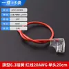 Conector de Terminal Prensado en Frío para Cableado Enchufable 6.3/4.8/2.8mm Terminal Enchufable Conector Hembra de Terminal de Cable