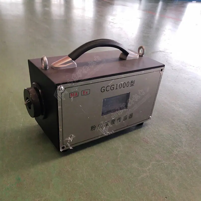 粉尘浓度传感器 (4).jpg
