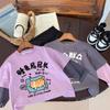 Camiseta Base de Manga Larga con Estampado de Texto Divertido y Diseño Parcheado Falso de Dos Piezas para Niños y Niñas, Camiseta Versátil de Dibujos Animados de Moda para Bebés y Niños, Adecuada para Primavera y Otoño
