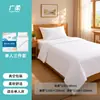 Juego Desechable de Tres o Cuatro Piezas, Engrosado y Resistente a la Suciedad, para Viajes/Viajes de Negocios/Hoteles, Sábana y Funda de Edredón Dobles Portátiles Estampadas para Dormir Desnudo