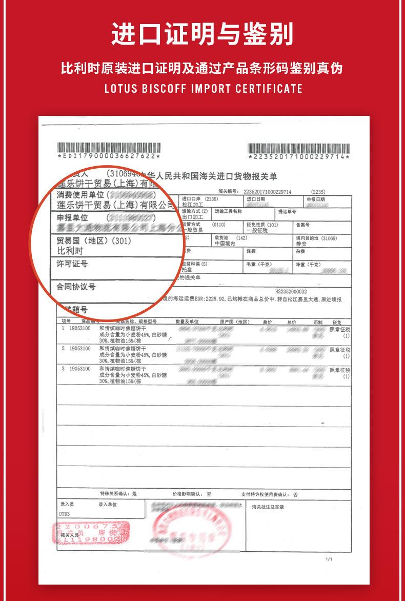 新版详情-gb930_12