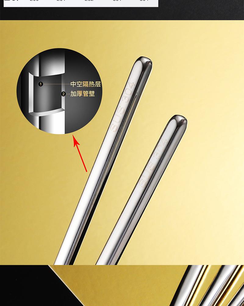 17cm304儿童筷_07.jpg