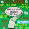 Zhengfa calça de casa calça de cintura acessórios de borracha faixa elástica fina faixa elástica plana larga de borracha Preto e Branco fino solto