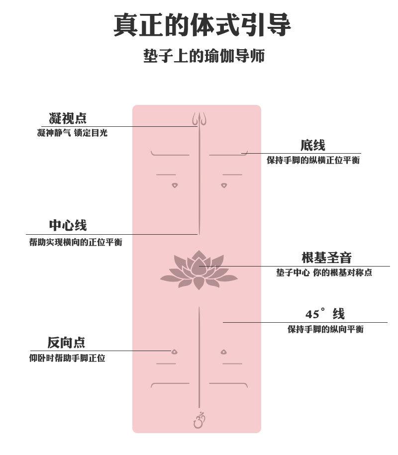 pu瑜伽垫大莲花_06.jpg