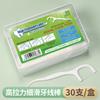 Fábrica en stock empaque neutro hilo dental bolsa grande 600 palillos de hilo dental desechables comercio exterior caja de almacenamiento de hilo dental