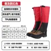Botas de Neve para Exterior Transfronteiriças, Impermeáveis Respiráveis à Prova de Neve Quentes para Montanhismo, Proteções de Pés à Prova de Areia Resistentes ao Desgaste para Caminhada, Botas de Neve para Proteção das Pernas