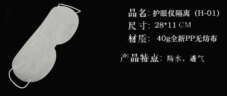 产品参数1-恢复的