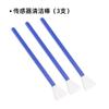 Cámara Digital Réflex Lente Micro Única Kit de Limpieza Lápiz para Lente Soplador de Aire Paño para Lente Herramienta de Limpieza Cepillo