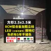 Lâmpada Solar para Pátio Externo Estilo Guarda-Sol para Acampamento com Guarda-Sol Jardim Externo Ar Livre Café de Chá com Leite Varanda