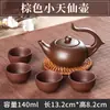 Tetera de arena púrpura Yixing tetera hecha a mano tetera Xishi filtro tetera pequeña juego de té de cerámica juego de tetera para enviar 4 tazas