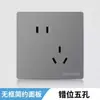 Panel de toma de corriente con interruptor oculto tipo 86 gris para aire acondicionado 16a doméstico de una vía y cinco orificios con USB poroso de doble control doméstico