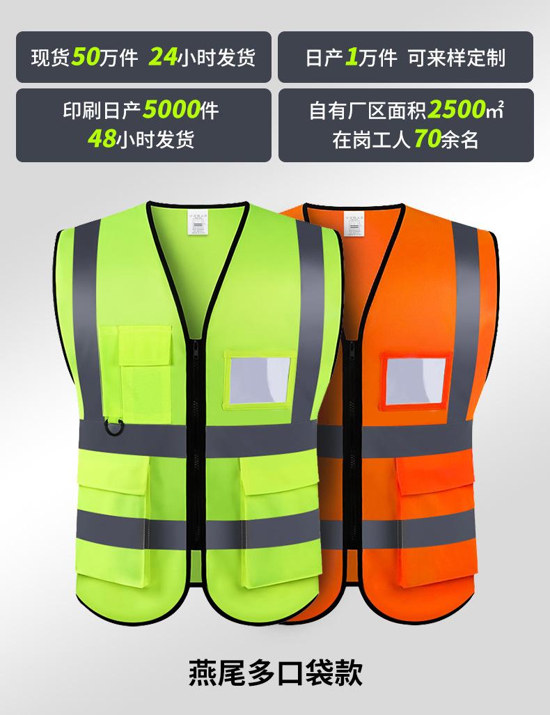 燕尾多口袋详情页1