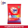 Detergente para Ropa Omo, Blanqueador, Protección del Color, Limpieza Profunda, Fragancia Duradera, Potente Descontaminación Enzimática, Fácil de Enjuagar, Producto Auténtico Oficial