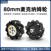 Roda Mecanum 80mm Roda Omnidirecional Carrinho Ros Acessórios de Robô Acoplamento de Motor Tt