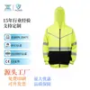 Chaqueta de Seguridad con Capucha Reflectante de Alta Visibilidad Protección Prioritaria para Trabajos Nocturnos