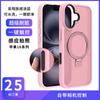 Adecuado para Funda de Teléfono Móvil Apple Nicho de Alta Gama Iphone16 Apple 17 Soporte Funda de Teléfono Móvil Lujo Accesible Accesorios de Alta Gama