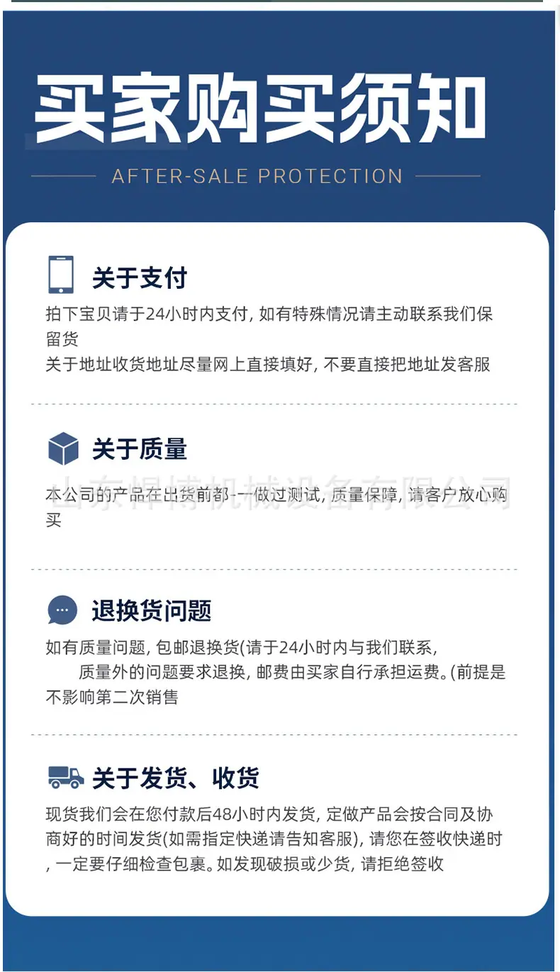 三维顶详情--_10.png