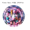 Nuevo producto: Set de Fiesta de Cumpleaños para Niña Temático de Grupo de Chicas Cazadoras de Demonios con Guirnalda de Banderines, Adornos Espirales para Pastel y Decoraciones de Cumpleaños
