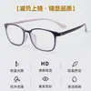 Nuevas Monturas de Gafas de Prescripción Ultraligeras, Estilo Coreano, Mismo Modelo que en Xiaohongshu, Venta al por Mayor de Gafas Danyang, Montura Cuadrada