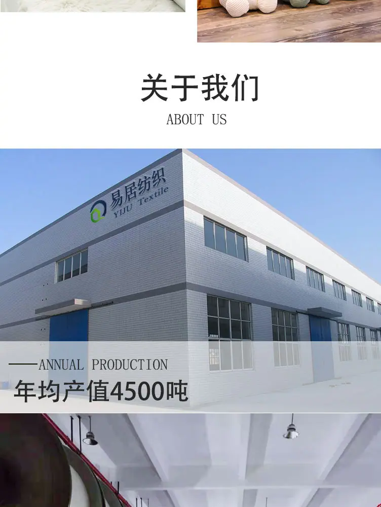 工厂介绍_14.jpg