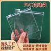 Aretes de Joyería Transparentes Almacenamiento de Joyería Wen Play Bolsa Sellada Bolsa Transparente de PVC con Cierre Hermético Sello Antioxidación