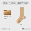Calcetines de lana 95% para hombre, calcetines de tubo cálidos para otoño e invierno, calcetines térmicos de felpa para invierno, para senderismo al aire libre