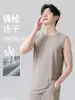 Chaleco de Hombre Verano Seda de Hielo Sensación Fresca Top sin Mangas Delgado Camiseta Interior Deportiva