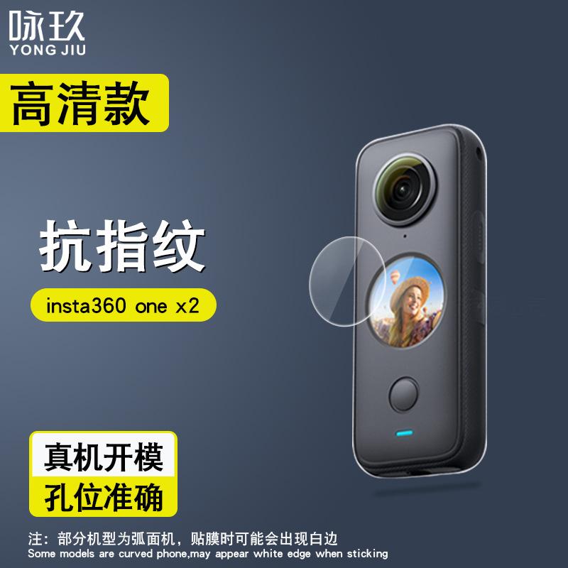 insta360 one x2主图