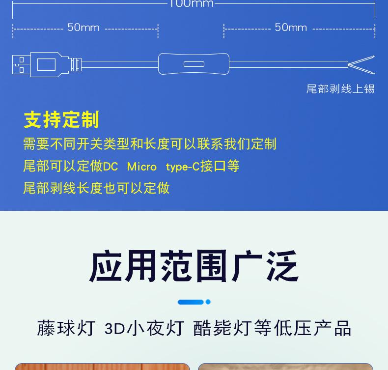 304开关线1_05.jpg