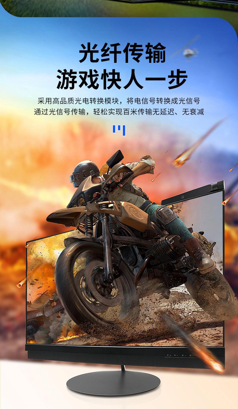 2.0版4k高清线