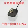 Válvula de Bola Eléctrica Bidireccional Tres Vías Aire Acondicionado Fan Coil Válvula Eléctrica 6 Puntos Dn15 20 25 32 40 50
