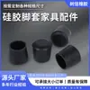 Cubiertas de Silicona para Pies Accesorios para Muebles Resistentes a Altas Temperaturas Silicona Anillo de Goma Enrollado de Doble Cara Anillo de Salida Sello Tipo O