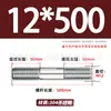 Tornillos de Doble Extremo de Acero Inoxidable 304, Pernos Extendidos de Longitud Igual, Biela, Varillas Roscadas, Barras Roscadas M12-M24