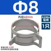 Abrazadera Elástica Dacromet Clip para Tubería Abrazadera de Resorte para Manguera Abrazadera para Manguera de Presión Manual Automotriz Q673B Abrazadera de Acero al Manganeso para Tubería de Aceite
