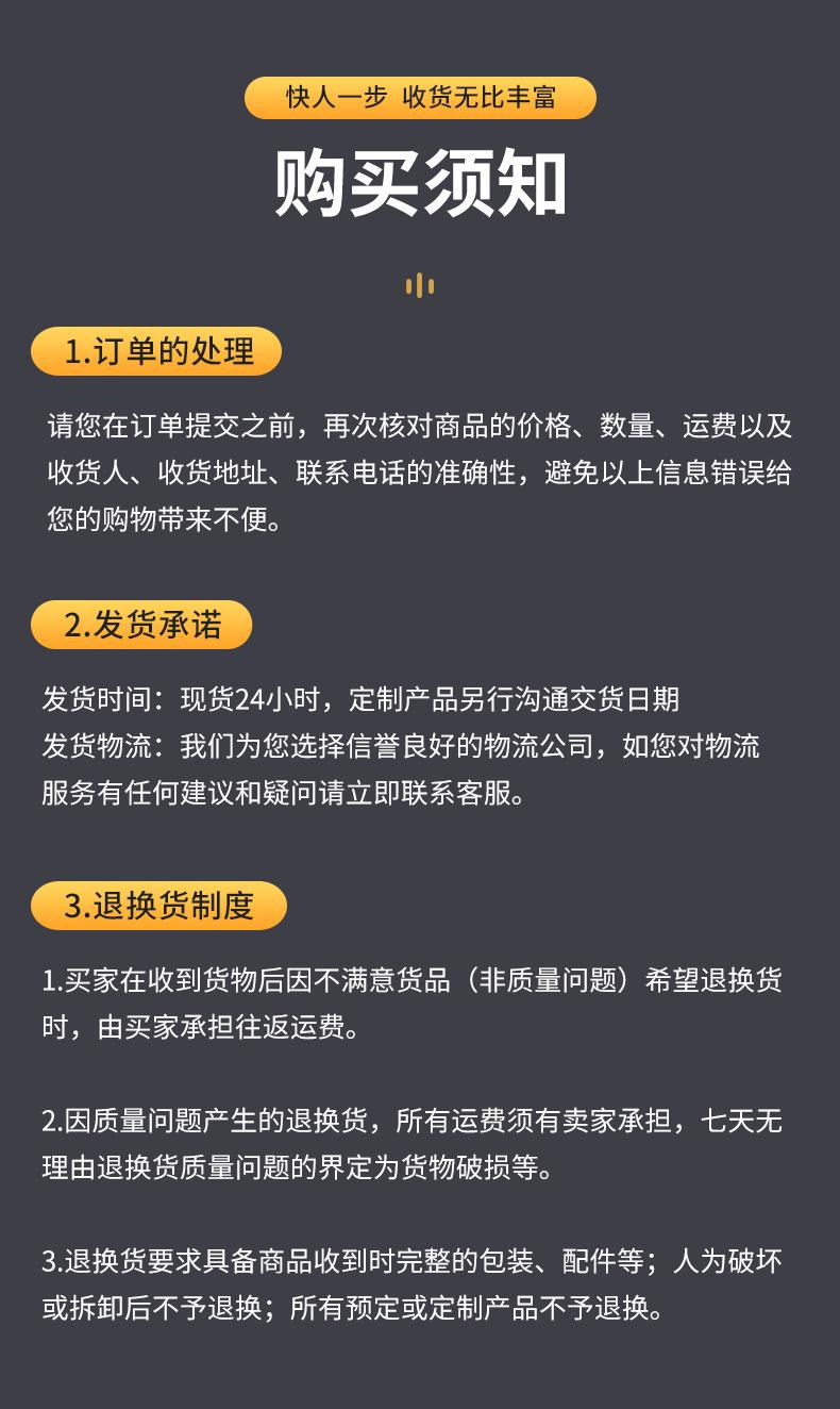 详情页_10.jpg