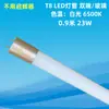 Lâmpada LED T8 Foshan Lâmpada Fluorescente Integrada Doméstica 1,2m Ultra Brilhante Economizadora de Energia Proteção Ocular Conjunto Completo Atacado