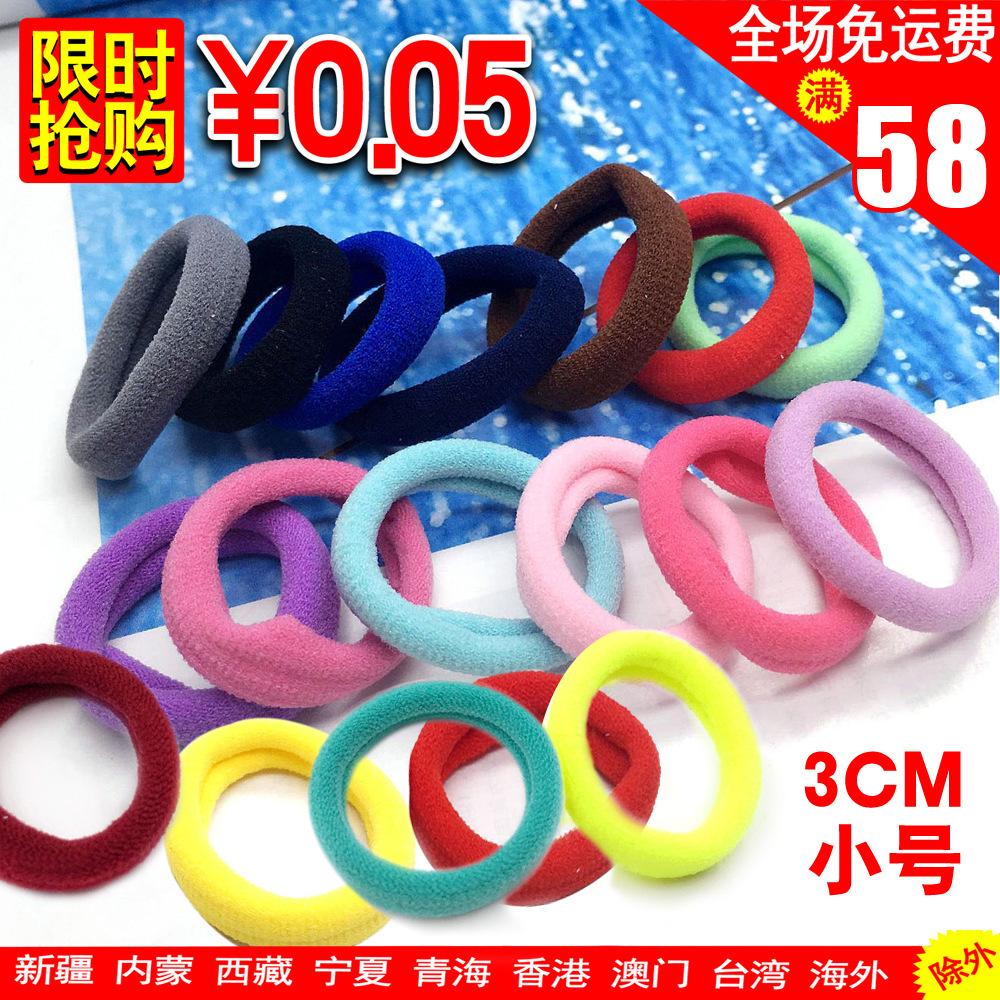 58包邮 新加颜色