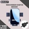 Suporte Criativo Novo para Celular de Carro Suporte de Desenho Animado para Celular com Gravidade Saída de Ar Suporte de Navegação Atacado